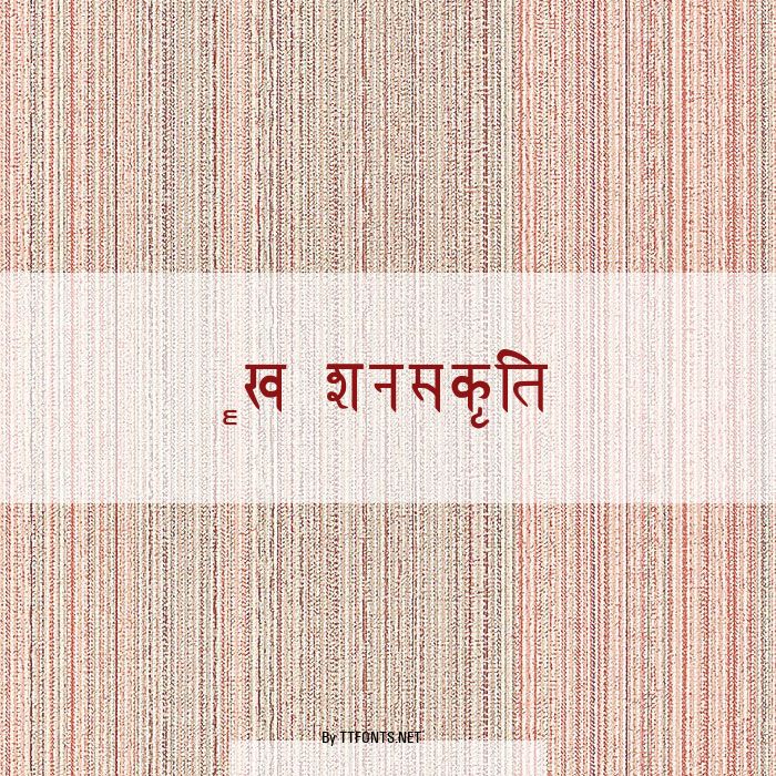 RK Sanskrit example